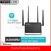 พร้อมส่ง โปรโมชั่น TOTOLINK รุ่น A3000RU Wireless AC1200 Dual Band Gigabit Router (Lifetime Forever) ส่งทั่วประเทศ อุปกรณ์ เรา เตอร์ เรา เตอร์ ใส่ ซิ ม เรา เตอร์ wifi เร้า เตอร์ 5g