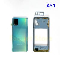 สำหรับ SAMSUNG Galaxy A31 A51 A71 2020 A515กรอบโครงส่วนกลางทั้งหมดที่อยู่อาศัยด้านหลังฝาหลังปิดโทรศัพท์อ่าวแผงด้านหลังเคสโทรศัพท์ประตู