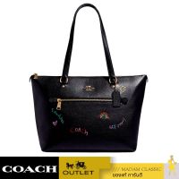 กระเป๋าสะพาย COACH C8365 GALLERY TOTE WITH DIARY EMBROIDERY (IMA47)