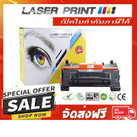 CC364X (64X) 24k LaserPrint ดำ [LH008] **ส่งฟรี**