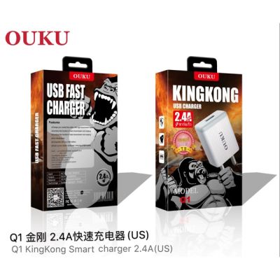 SY OUKU Adapter Q1สายชาร์จพร้อมปลั๊ก Charger Set Fast Charging 2.4A แท้ 100%