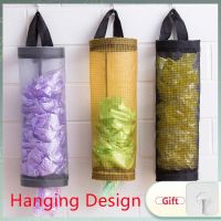 Home Grocery Bag Holder Wall Mount Plastic Bag Holder Dispenser Hanging Storage Trash Garbage Bag Kitchen Garbage Organizer Tool