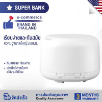 เครื่องทำความชื้น เครื่องพ่นไอน้ำ 1000ML เสียงเบาในการใช้งาน  super bank