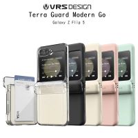 Vrs Design Terra Guard Modern Go เคสกันกระแทกพร้อมฟิล์มกระจกหน้าจอเกรดพรีเมี่ยมจากเกาหลี เคสสำหรับ Galaxy Z Flip5