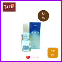 CAVIER SUPER PERFUME VICTORY LOVE SECRET คาเวียร์ ซุปเปอร์ เพอร์ฟูม วิคตอรี่ เลิฟ ชเคร์ท 22 ml. 6 ชิ้น