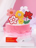 [COD] Baking cake decoration spring bright flowers birthday card plug-in dreamy gradient powder surround