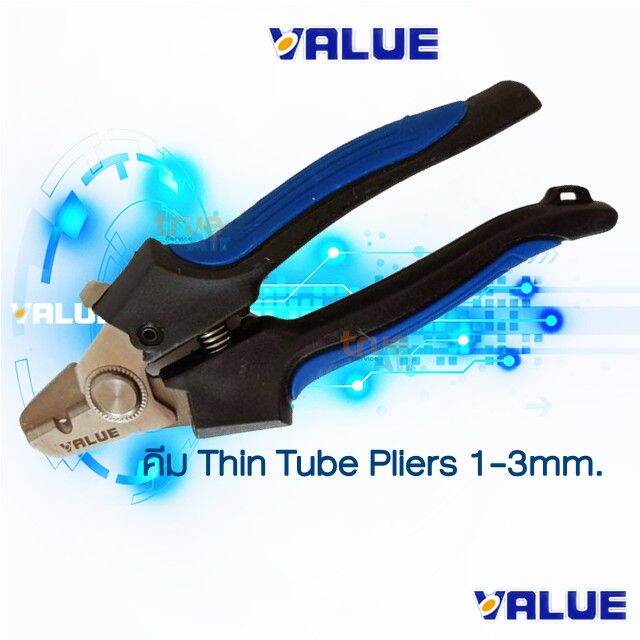 value-vrt-101-คีมตัดท่อแคปทิ้ว-vrt-101-ขนาด-1-3mm