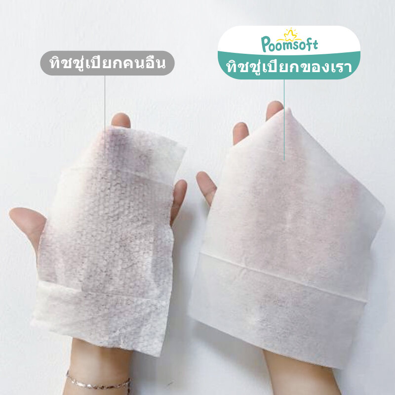 แพ็ค