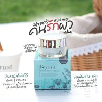 ส่งฟรี‼️ครีมบียอน Beyond cream ขนาด 10 กรัม ของแท้100%