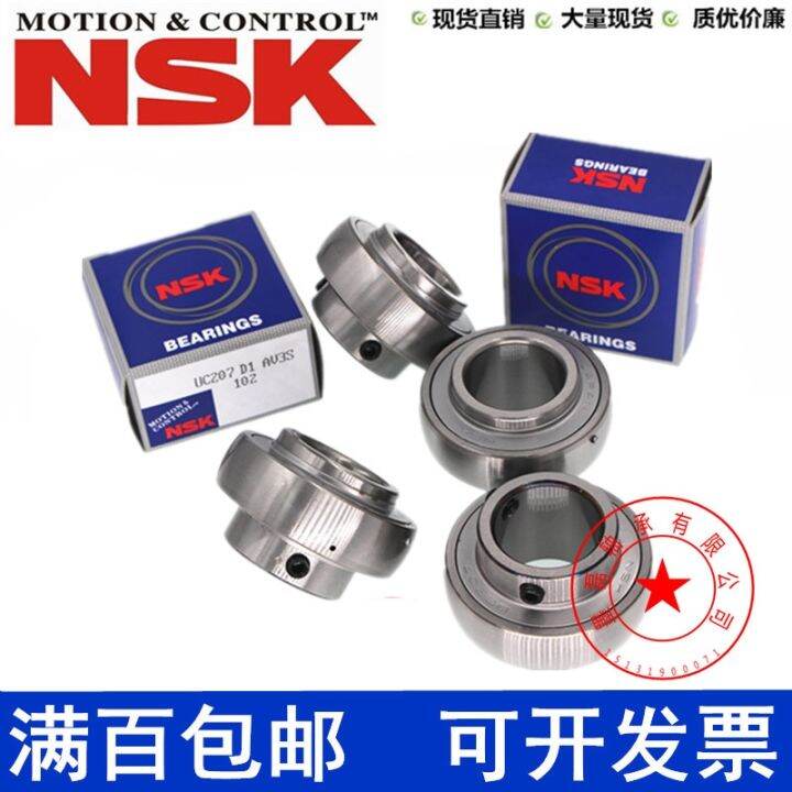 japan-imports-nsk-uc203-204-205-206-207-208-209-210-211-outer-spherical-bearings