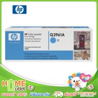 HP CLJ 2550/2800 Series Cyan Cartridge รุ่น Q3961A