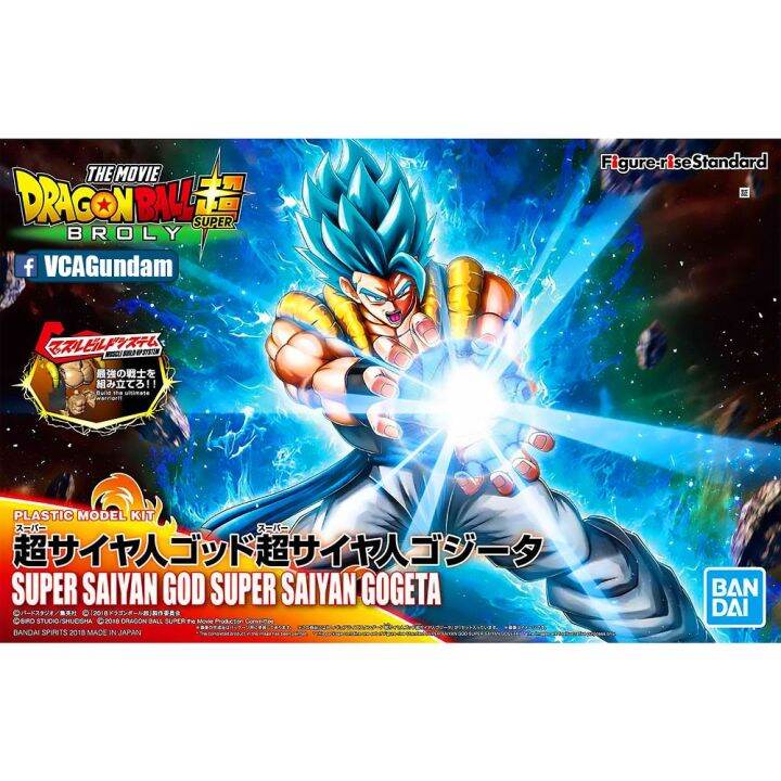 bandai-figure-rise-standard-super-saiyan-god-super-saiyan-gogeta-figure-rise-ดราก้อนบอล-พลาสติก-โมเดล-vca-gundam