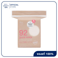 Rii 92 Pure Wata Unbleached Cotton Pads 80 pcs./bag ริอิ 92 สำลีแผ่นไม่ฟอกขาวรุ่น เพียววาตะ 80 แผ่น/ห่อ