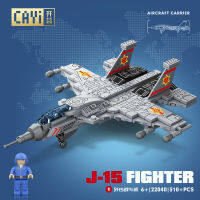 ProudNada Toys ตัวต่อ เครื่องบิน เครื่องบินขับไล่ เสิ่นหยาง เจ-15 CAYI AIRCRAFT CARRIER J-15 FIGHTER 258+ PCS 22040