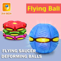 MimomPlay ลูกบอลเด้งผิดรูป Flying UFO Ball Pop ของเล่นเด็ก กีฬากลางแจ้ง ลูกบอลแบน ของเล่น ลูกบอลจานบินวิเศษ