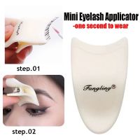 ☁ False Eyelash Applicator Tweezer Tool Fake Eyelashes Clip Apply Eye Lashes Curler Eye Makeup Cosmetic Beauty Tools