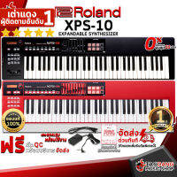 ทักแชทรับส่วนลด 25% ,ส่งด่วนกทม.&amp;ปริ ซินธิไซเซอร์ Roland XPS10 สี Black , Red (XPS-10) ,ฟรีของเเถม ,พร้อมเช็ค QC ,ประกันจากศูนย์ ,แท้100% ,ผ่อน0% ,ส่งฟรี เต่าแดง