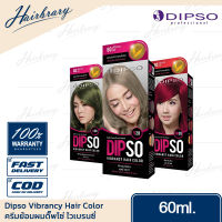 Dipso ดิ๊พโซ่ Vibrancy Hair Color 60ml. ไวเบรนซี่ แฮร์ คัลเลอร์ ครีมเปลี่ยนสีผมมีส่วนผสมของคอนดิชั่นเนอร์ ปิดผมขาวได้แนบสนิท