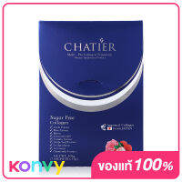 ชาเทียร์ คอลลาเจน น้องฉัตร Chatier Collagen 105g