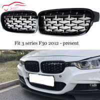 F30เพชรสไตล์ ABS ด้านหน้ากระจังหน้าสำหรับ BMW 3 Series F30เปลี่ยนแข่งย่างตาข่าย2012-2019 320i 325i 328i