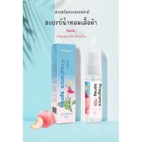 สินค้าขายดี  (พร้อมส่ง) RENEWLL สเปรย์ดับกลิ่น สเปรย์ปรับอากาศ สเปรย์หอมดับกลิ่น สเปย์ปรับอากาศ สเปย์หอมดับกลิ่น