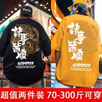 Spot parcel post Plus Size Mens Fashion Wear Short Sleeve T T-shirt New National Fashion Hong Kong Style Top ins Overweight Man plus Size Loose Half Sleeve