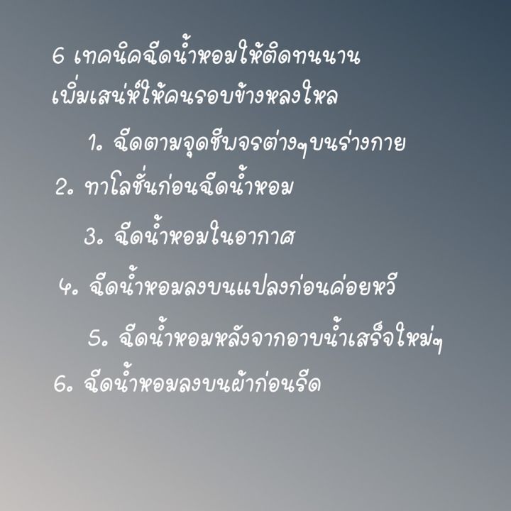 น้ำหอมcc-oo-white-denim-20ml-หอมติดทน-น้ำหอมเทสเตอร์-น้ำหอมผู้ชาย-perfume-น้ําหอม-cc-double-o-หอมติดทนนานทั้งวันนนาน