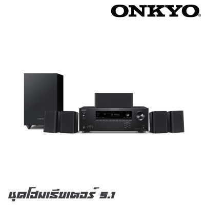 ONKYO HT-S3910 ชุดโฮมเธียเตอร์ 5.1 ชาแนล กำลังขับต์ 445 วัตต์ ระบบเสียง Dolby Atmos สินค้าตัวโชว์ จัดส่งไว