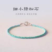 [COD] Ultra-fine 2mm natural raw ore without optimization turquoise bracelet womens single ring 14k gold text play ultra-fine autumn