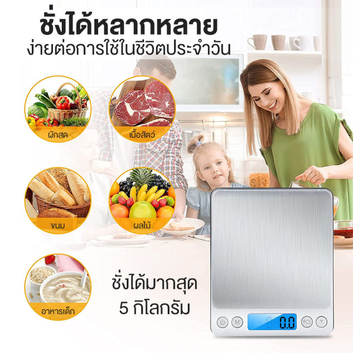 กิโลดิจิตอล-3kg-0-1g-ตาชั่งดิจิตอล-ตราชั่ง-เครื่องชั่งdigital-ตาชั่ง-ตราชั่งดิจิตอลkg-ตาชั่งกิโล-กิโลชั่งขายของ-usb-ชาร์จได้-2-ถาด-digital-scale