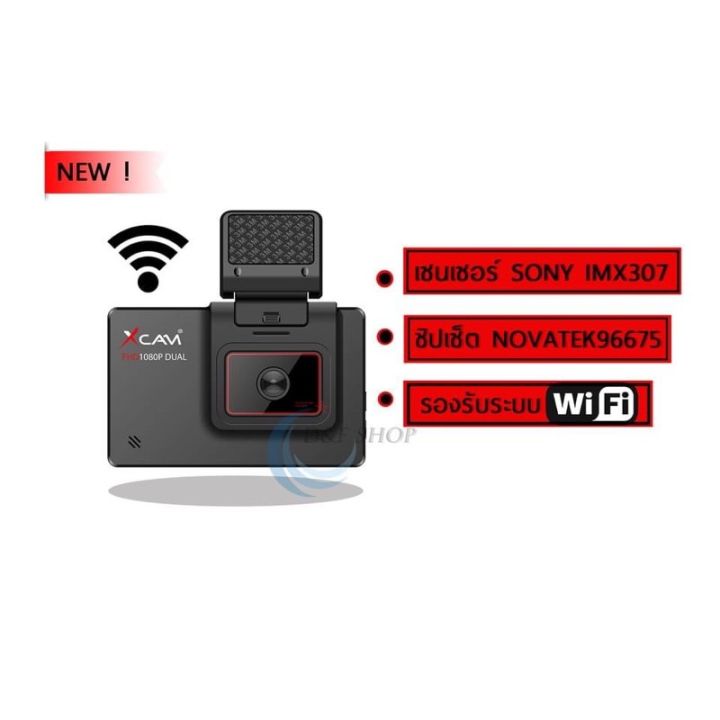 กล้องติดรถยนต์-car-dvr-xcam-x9-pro-wifi-แถมฟรี-micro-sd-64gb-kingston-class-10