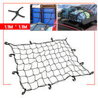 [ในสต๊อก]Cargo Net ตาข่ายคลุมของ ตาข่ายคลุมรถ ตาข่าพลาสติก ที่คลุมหลังรถ ที่คลุมหลังคา ตาข่ายคลุมรถกระบะ ตาข่ายคลุมรถกะบะ