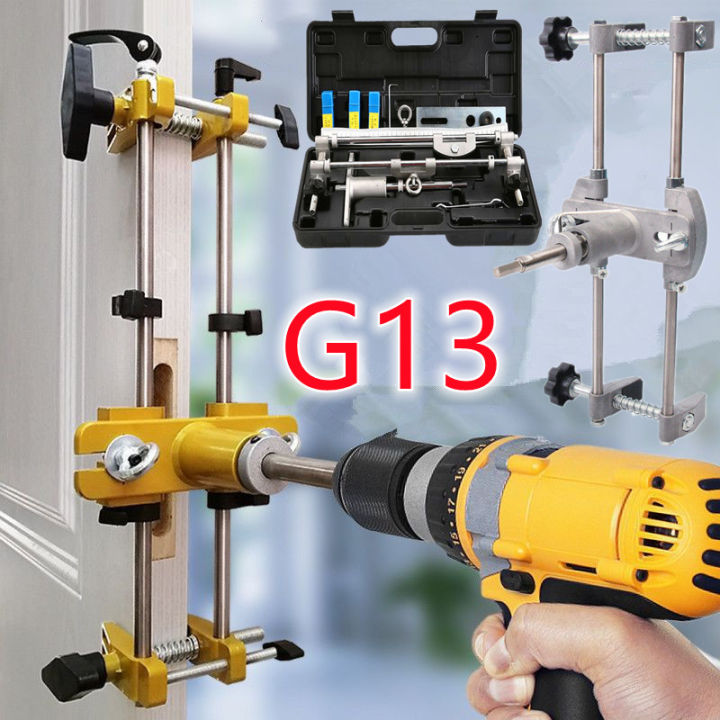 g13-g13-ชุดเจาะตลับกุญแจ-เจาะกลอนประตูดิจิตอล-จิ๊กเจาะตลับกุญแจ-ล็อคประตูไม้เนื้อแข็ง-slotting-เครื่องเปิดรูการติดตั้ง-ล็อคประตูไม้เปิดรูกุญแจ-slotting-การติดตั้งเครื่องล็อคประตูเจาะ-เป็นเครื่องมือระด