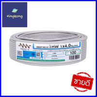 สายไฟ THW IEC01 NNN 1x4 ตร.มม. 100 ม. สีเทาTHW ELECTRIC WIRE IEC01 NNN 1x4 SQ.MM 100M GREY **ราคารวม Vat แล้วค่ะ ไม่มีบวกเพิ่ม**