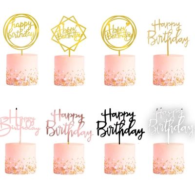 ♨ 10pcs INS mirror acrylic cake topper Happy birthday plug-in baking props dessert decorations