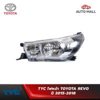 ไฟหน้า TYC สำหรับ TOYOTA REVO รีโว่ ปี 2015-2018