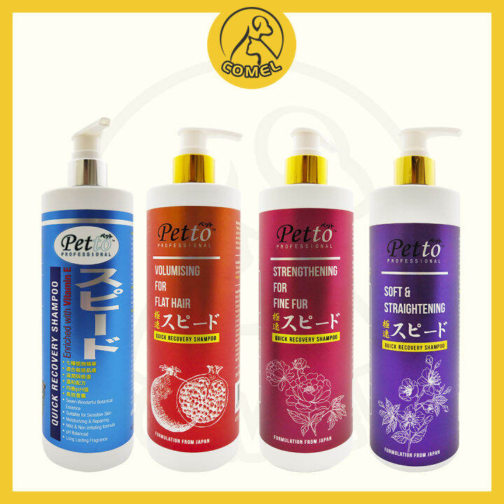 Petto Professional Pet Shampoo Quick Recovery Shampoo 400ml Lazada
