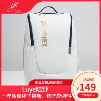 Luye Luye Yonex badminton bag Dongao special backpack large-capacity computer handbag yy backpack