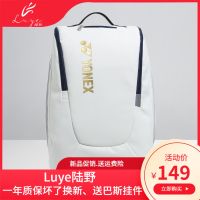 ▥ Luye Luye Yonex badminton bag Dongao special backpack large-capacity computer handbag yy backpack