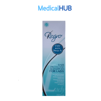 Regro Hair Protective Shampoo For Lady รีโกรว์ แฮร์ แชมพู ฟอร์ เลดี้ แชมพูลดปัญหา ผมร่วง สำหรับผู้หญิง ขนาด 225 ml 14629