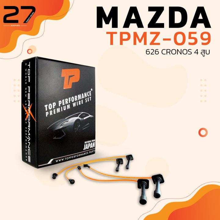 สายหัวเทียน-mazda-626-cronos-4สูบ-เครื่อง-fs-de-ตรงรุ่น-top-performance-tpmz-059-สายคอยล์-มาสด้า-โครโนส
