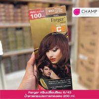 FARGER HCE HAIR COLOR ครีมเปลื่ยนสีผม 6/43 น้ำตาลทองประกายทองแดง ปริมาณ 100 มล.