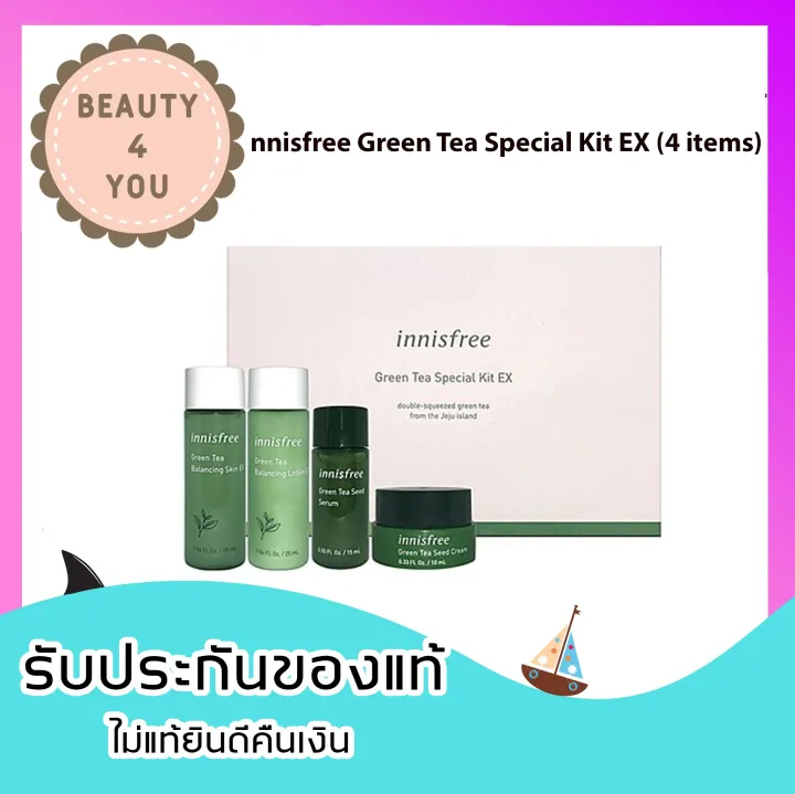 Innisfree Green Tea Special Kit EX (4 items) Lazada.co.th