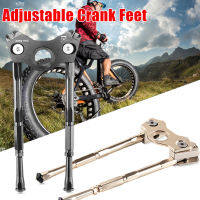 Mountain Bike Road Adjustable Crank Bike Stand Pedal Support cket Adjustable MTB Road Bicycle Kickstand Parking Rack Support