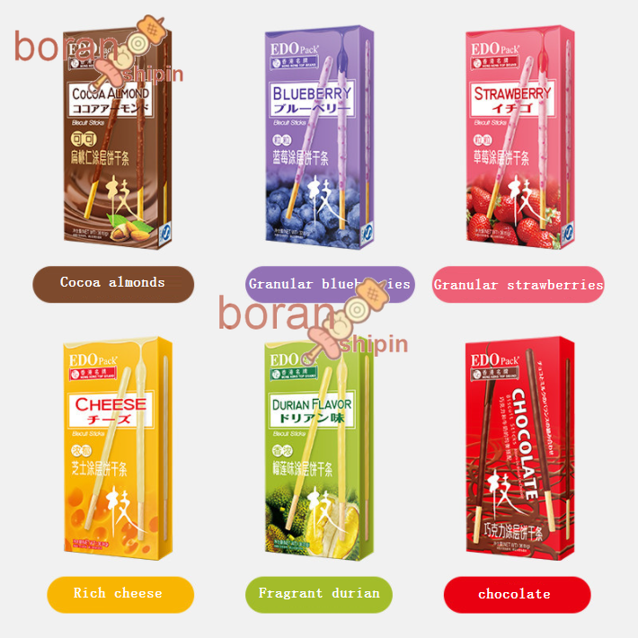 coated-biscuit-bars-chocolate-bars-long-biscuits-sandwich-bars-snacks-family-pack-6-boxes