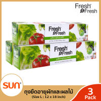 FRESH &amp; FRESH (เฟรช แอนด์ เฟรช) ถุงยืดอายุผักและผลไม้ Size L ขนาด 12×18 จำนวน 18 ใบ/กล่อง (3กล่อง)