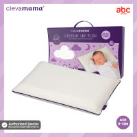 Clevamama หมอนเด็ก ป้องกันศีรษะแบน ClevaFoam Pillow (0m+)