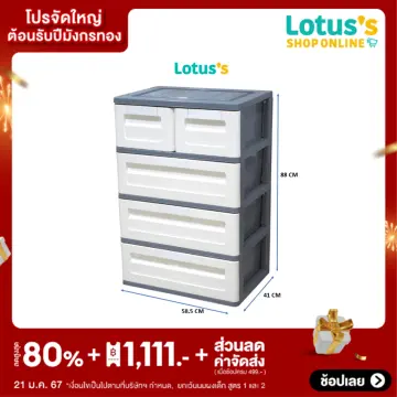 LOTUS Lotus coton-tige maxi recharge x240 pas cher 