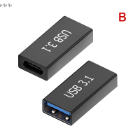 ???หัวต่อ USB ตัวเมียเป็น USB ชนิด C อะแดปเตอร์ตัวเมีย3.1ตัวแปลงสัญญาณเชื่อมต่อต่อ USB USB ความเร็วสูง