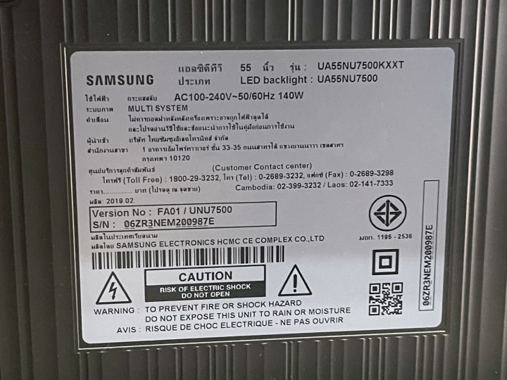 เมนบอร์ด-samsung-รุ่น-ua55nu7400kxxt-ua55nu7400-ua55nu7500kxxt-ua55nu7500-bn94-13299l-bn94-12842l-ของแท้ถอด-สภาพดีมาก